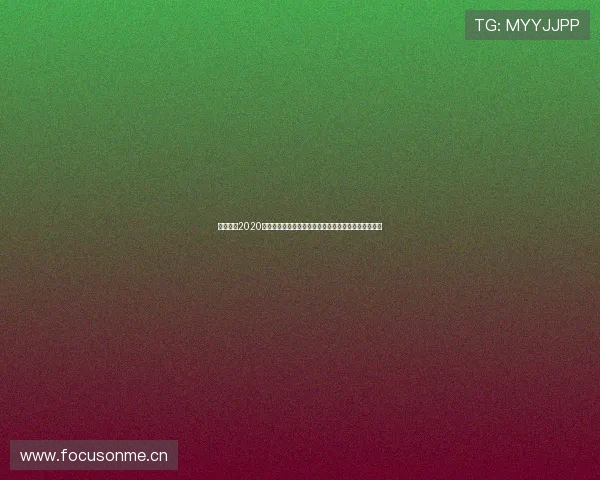 蓝鲸视频2020发展历程与行业变革深度观察报告及未来趋势前瞻解析